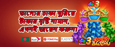 ১০০% স্বাগত বোনাস অফার