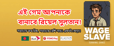 দ্রুত ডাউনলোড করুন tk71